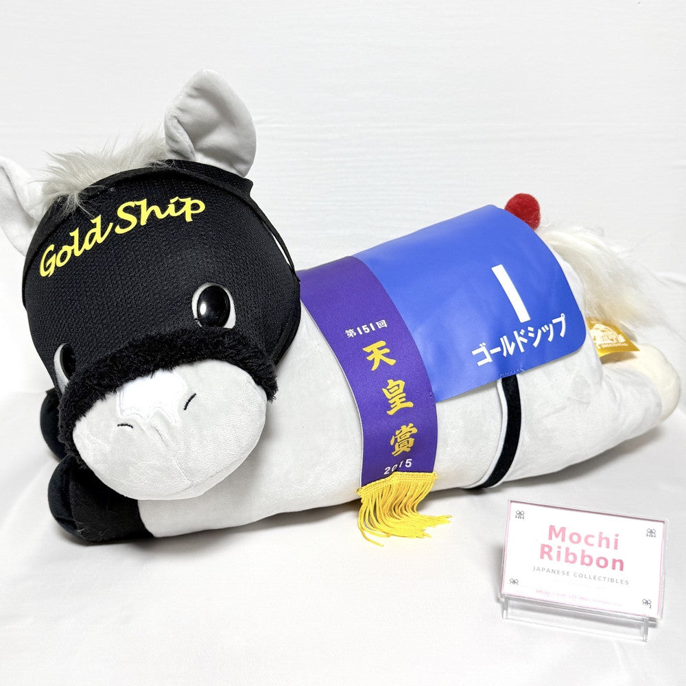 Gold Ship Big Plush Taito Kuji Last Happy Prize Horse Racing