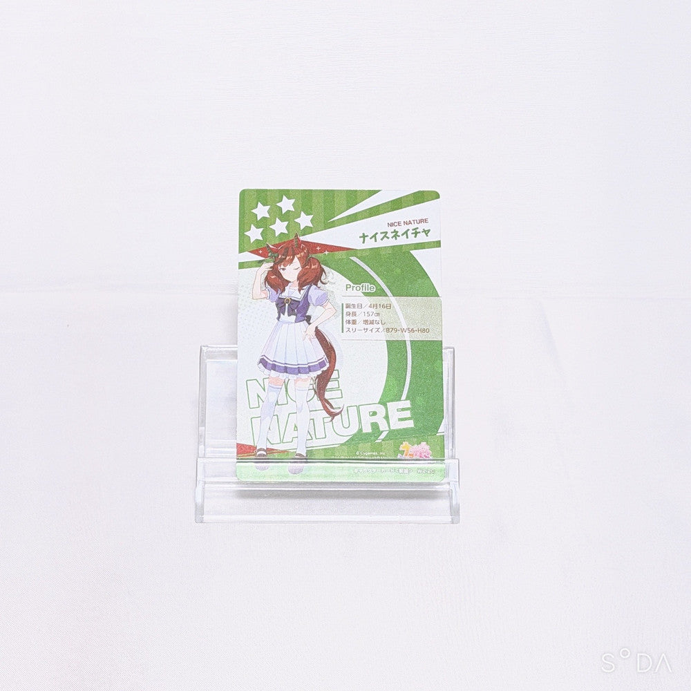 Nice Nature 8-Item Fan Set — Acrylic Stand, Keychain, Cards & More | Umamusume: Pretty Derby