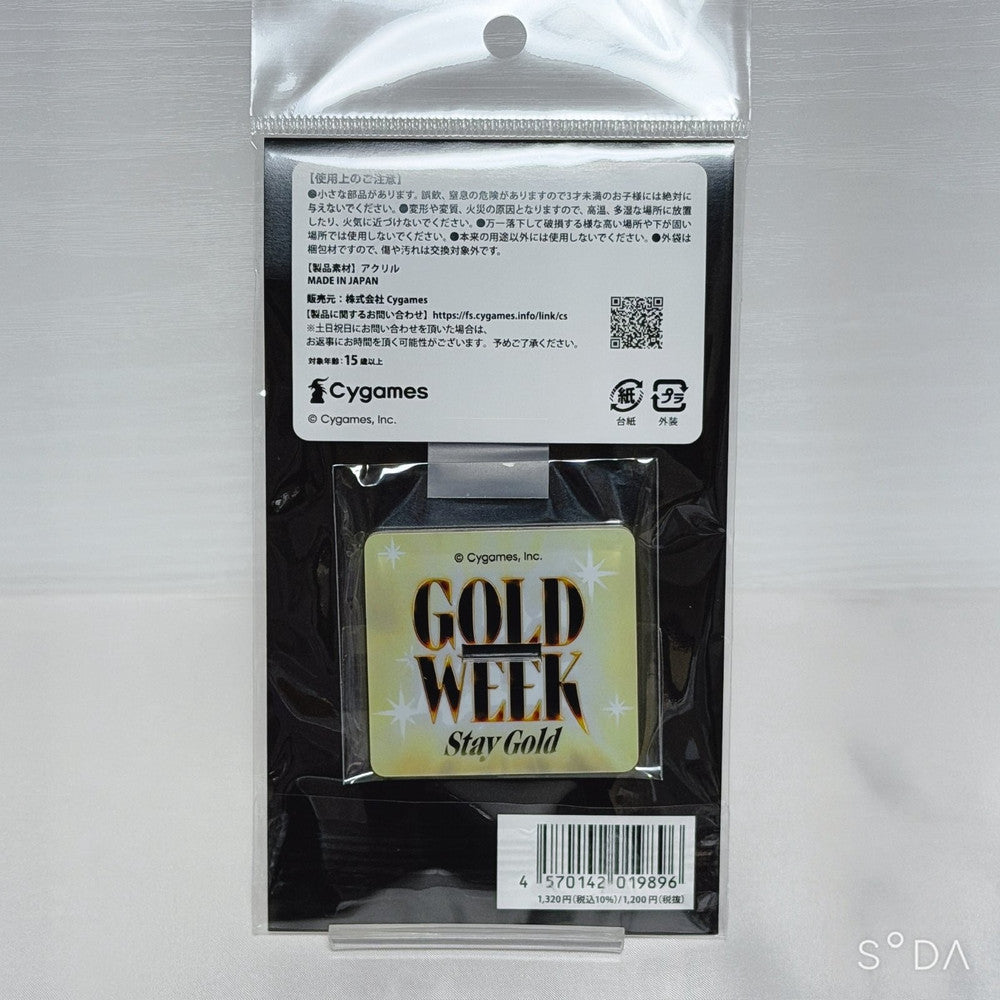 Stay Gold Ultimate Fan Set 8-Item - Umamusume Pretty Derby GOLD WEEK (Mixed New & Pre-owned)