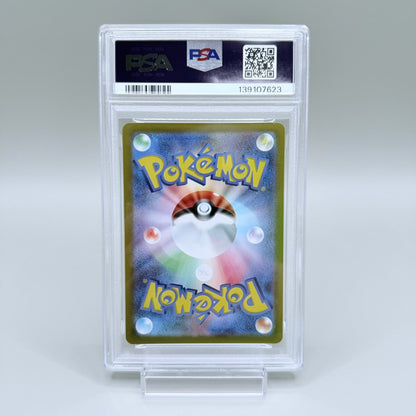 Pikachu CHR 073/071 Trading Card - Pokémon Dark Phantasma Japanese PSA 10 - image 6