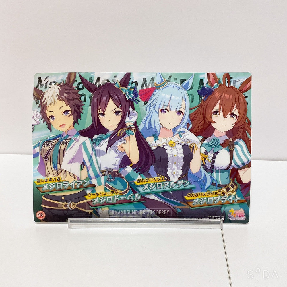 Mejiro Ardan Goods Set - Umamusume Pretty Derby 4-Piece Used Set - image 2