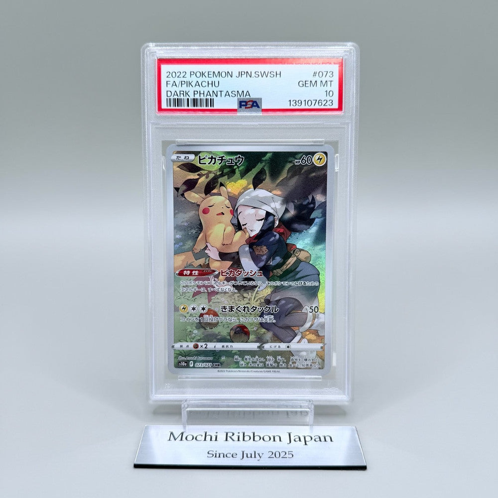 Pikachu CHR 073/071 Trading Card - Pokémon Dark Phantasma Japanese PSA 10