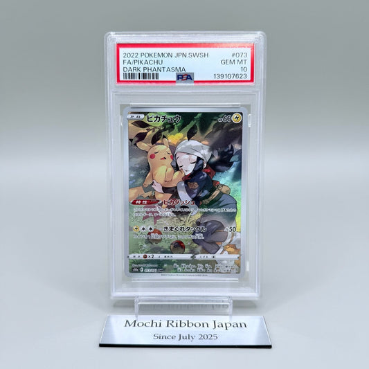 Pikachu CHR 073/071 Trading Card - Pokémon Dark Phantasma Japanese PSA 10