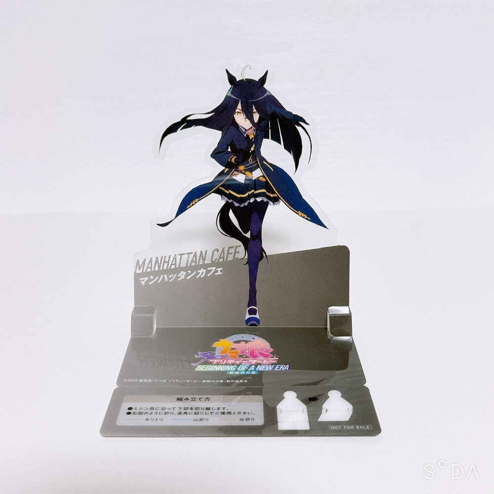 Manhattan Cafe 9-Item Rare Goods Set - Umamusume Pretty Derby - image 4