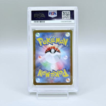 Gumshoos Art Rare Trading Card - Pokémon Mega Brave m1L PSA 10 - image 6