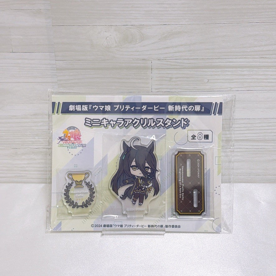 Manhattan Cafe Rare Merchandise Set - Umamusume Pretty Derby Figure, Tapestry and Acrylic Stands - image 18