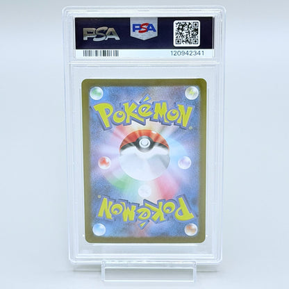 Cutiefly Art Rare Card - Pokémon Cyber Judge SV5M #078, PSA 10 Gem Mint - image 6