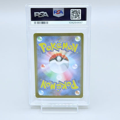 Toedscool Graded Card - Pokémon Scarlet & Violet: Violet ex PSA 10 Art Rare - image 6