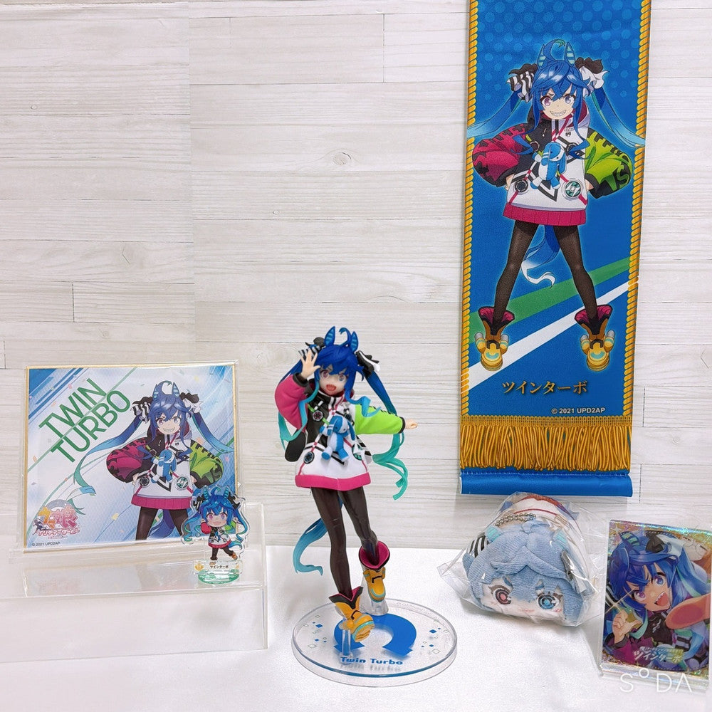 Twin Turbo Special Set - Ichiban Kuji Figure, Plush, Mini Tapestry & More - Umamusume: Pretty Derby