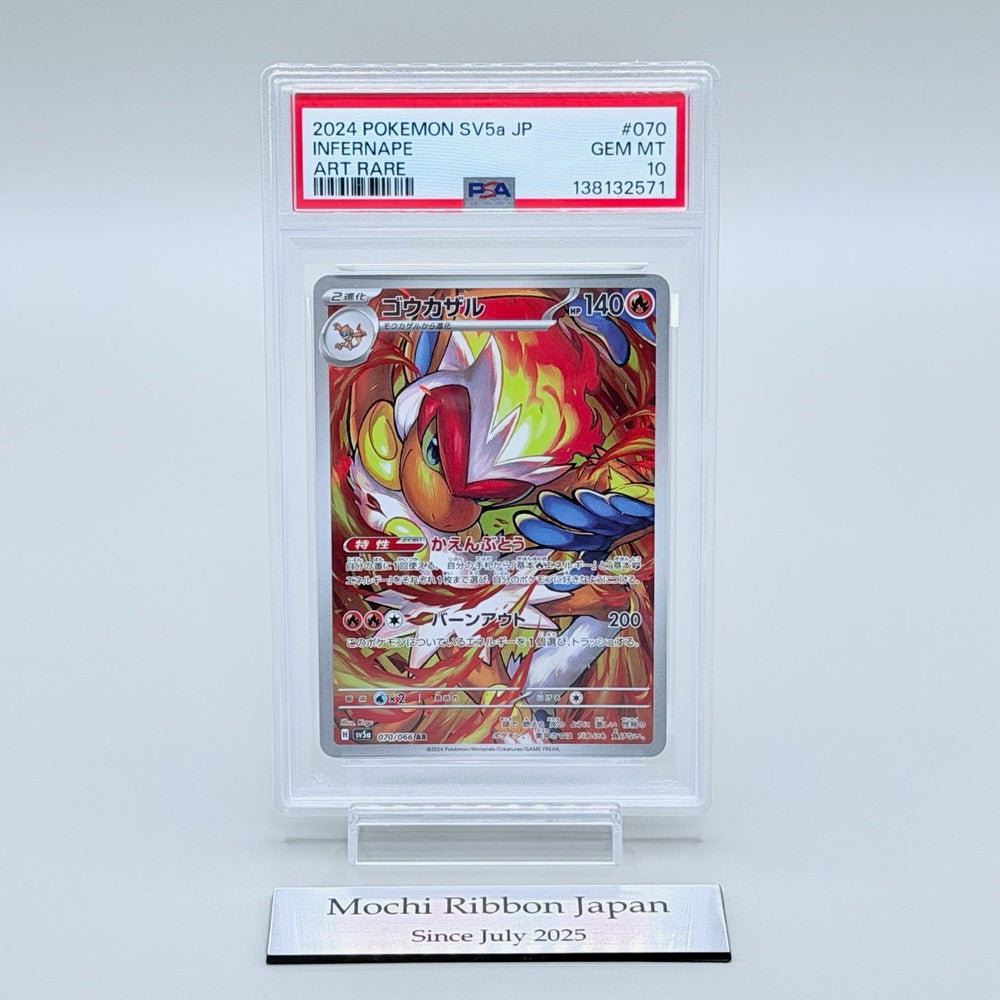 Infernape 070/066 PSA 10 Graded Pokémon Trading Card Game Card - Crimson Haze Japanese