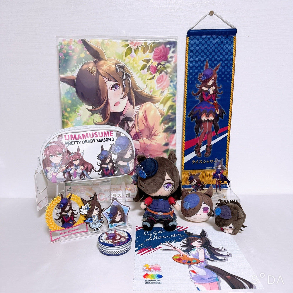 Rice Shower Rare 13-Item Collector Set - Figure Plush Keychain Acrylic Stand | Umamusume Pretty Derby