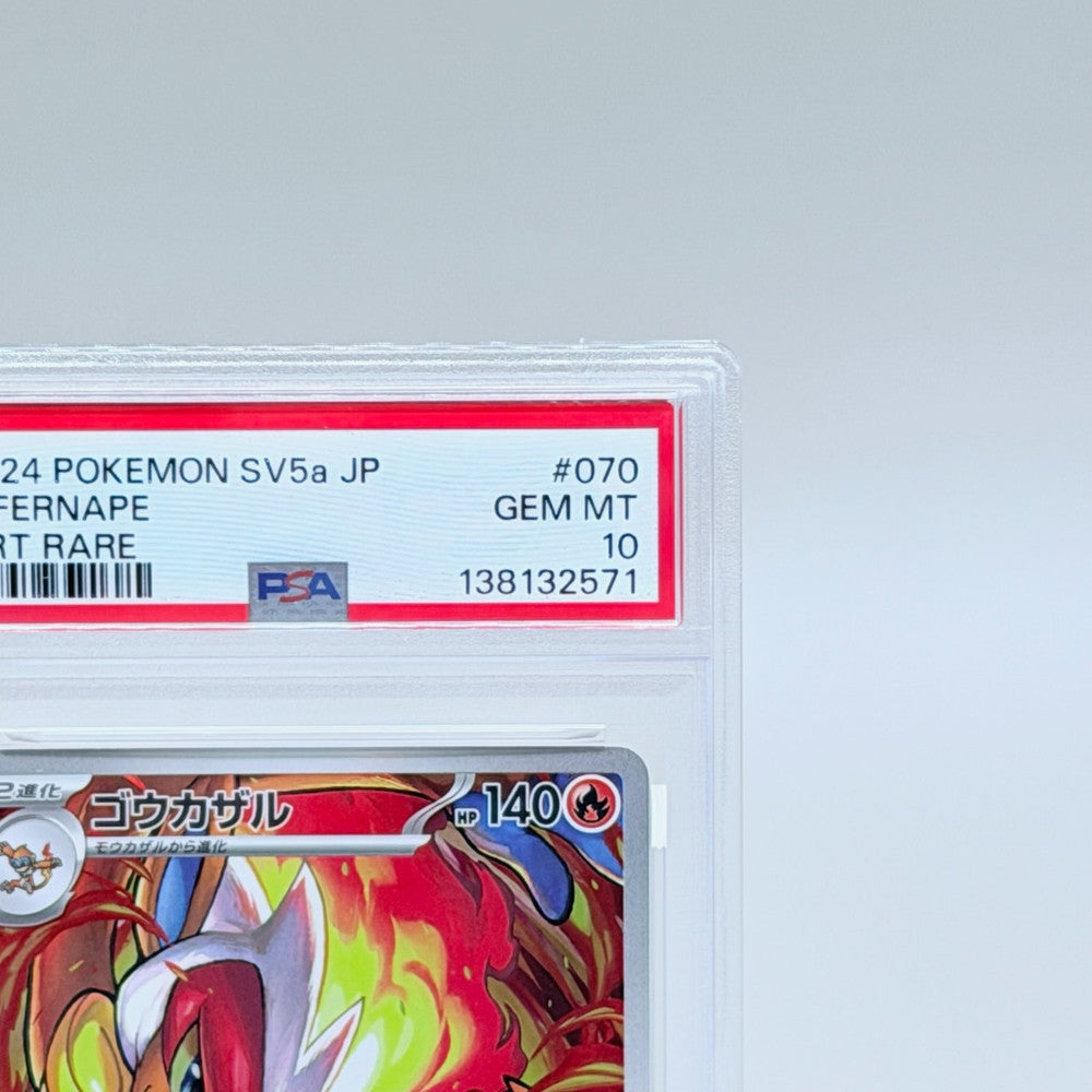 Infernape 070/066 PSA 10 Graded Pokémon Trading Card Game Card - Crimson Haze Japanese - image 3