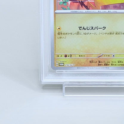 Pikachu PSA 10 Japanese Promo Card 2024 Pokémon SV-P #216 - image 4