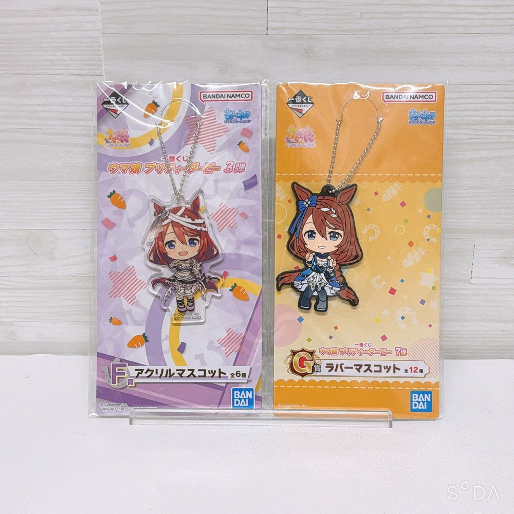 Super Creek 4-Item Set – Plush, Ichiban Kuji Acrylic & Rubber Mascot, Acrylicz Charm – Umamusume: Pretty Derby