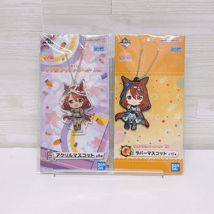 Super Creek 4-Item Set – Plush, Ichiban Kuji Acrylic & Rubber Mascot, Acrylicz Charm – Umamusume: Pretty Derby