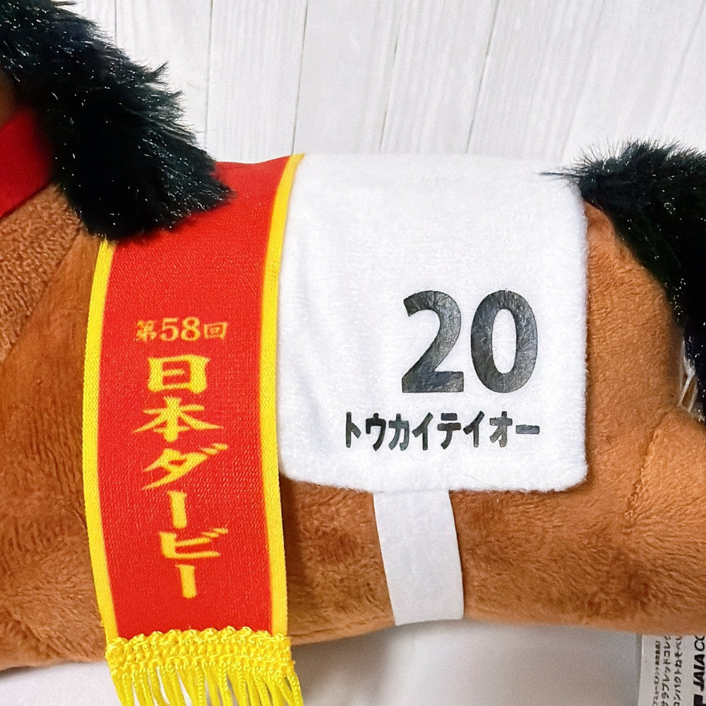 Tokai Teio, Narita Brian, Vodka & Orfevre Thoroughbred Collection Nesoberi Plush Full Set of 4 - image 6