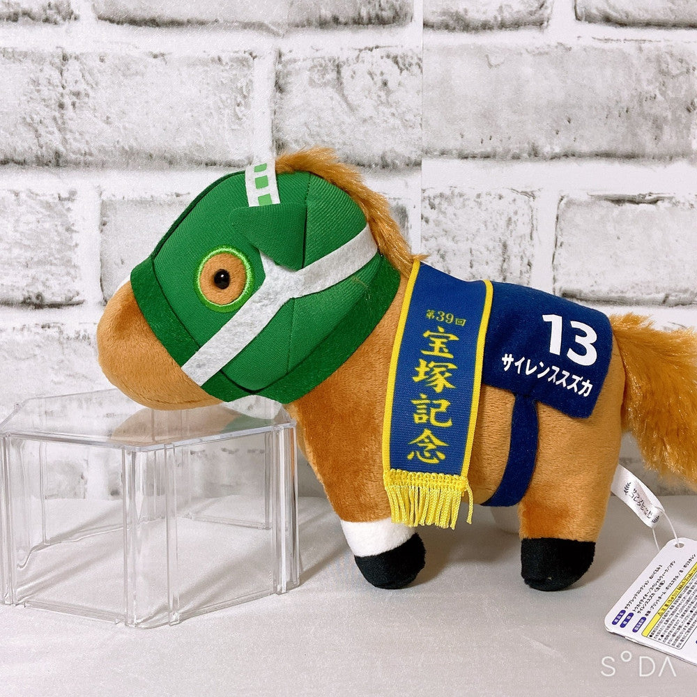 Silence Suzuka 7 Item Set - Figures & Plush Collection - Umamusume: Pretty Derby / Thoroughbred Collection