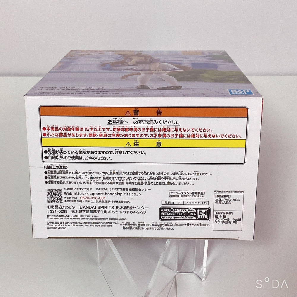 Grass Wonder 4-Piece Merchandise Set - Umamusume Pretty Derby Banpresto Figure and Accessories - image 6