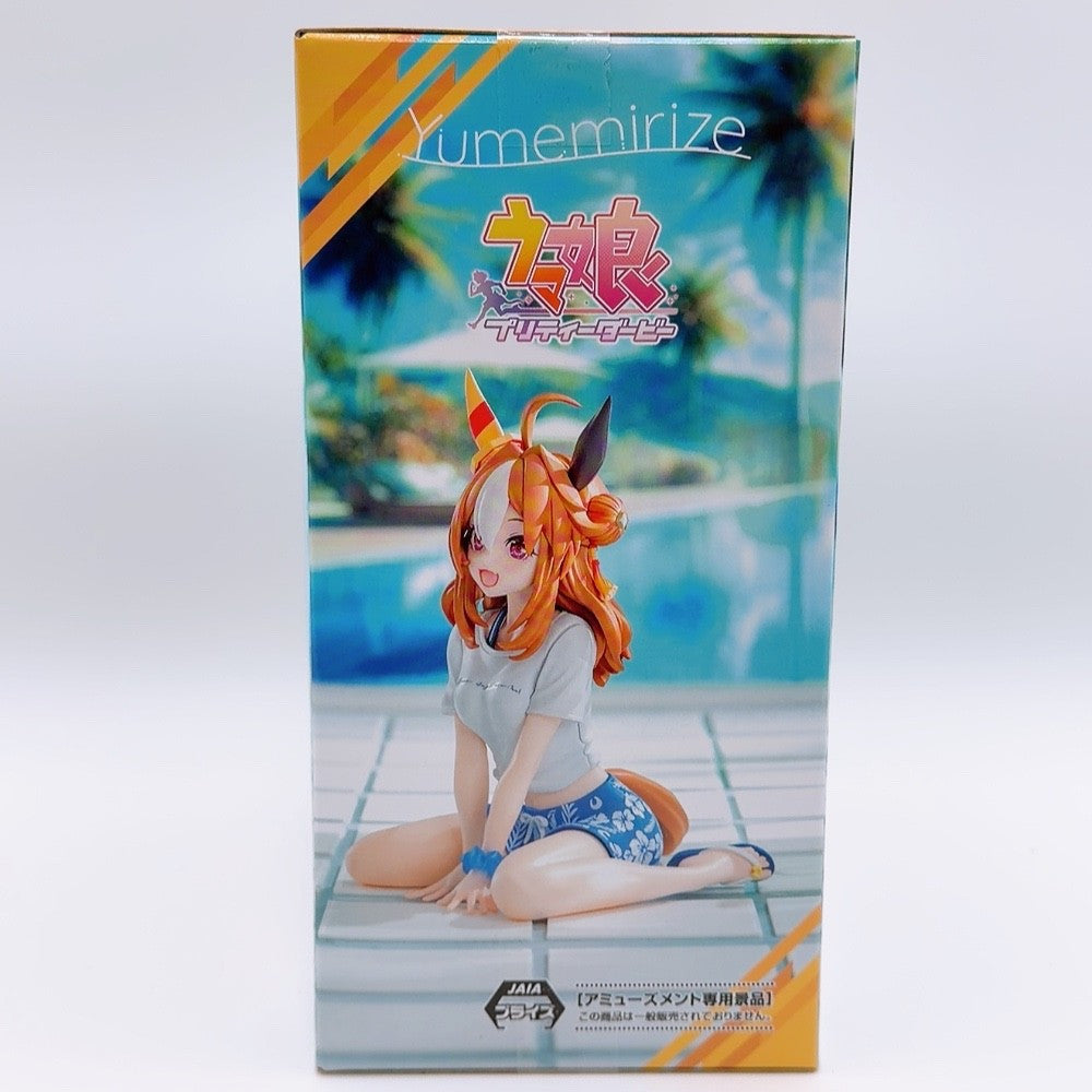 Smart Falcon & Copano Rickey 2-Figure Set - Umamusume Pretty Derby Yumemirize - image 11