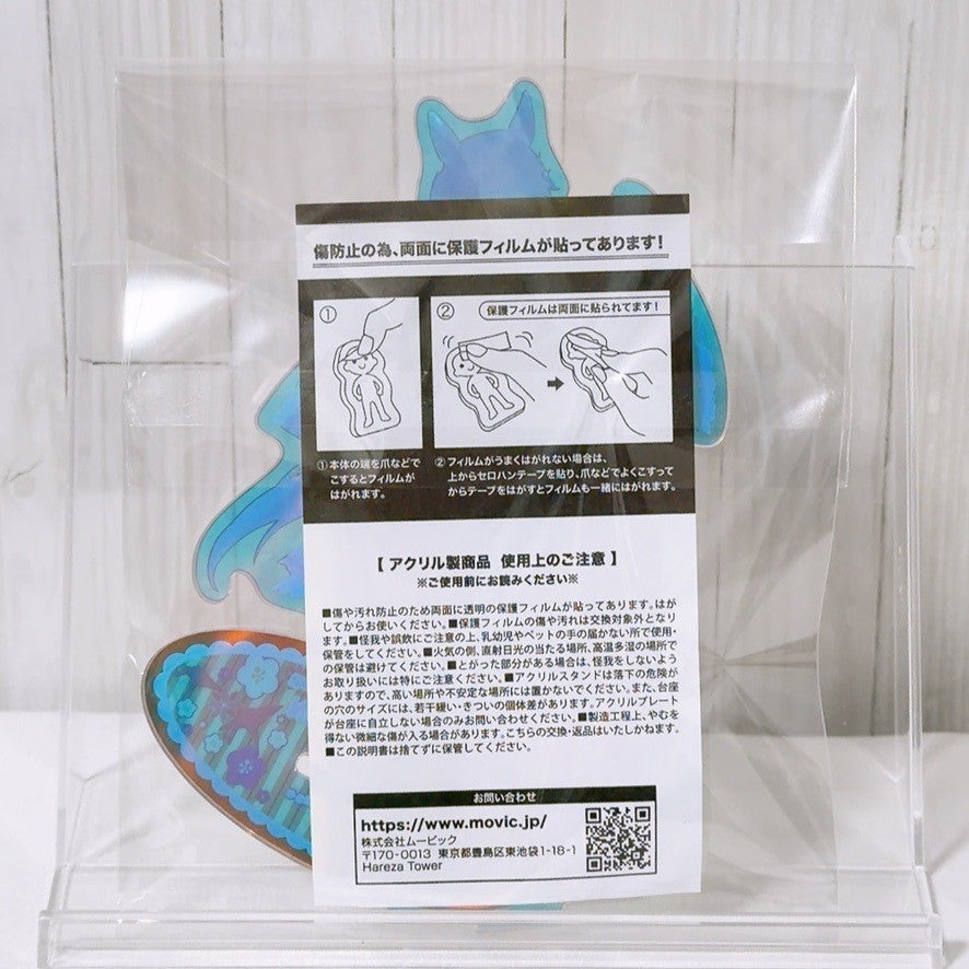 Nice Nature Special Fan Set Figure and Acrylic Stand - Umamusume Pretty Derby (Pre-owned) - image 7