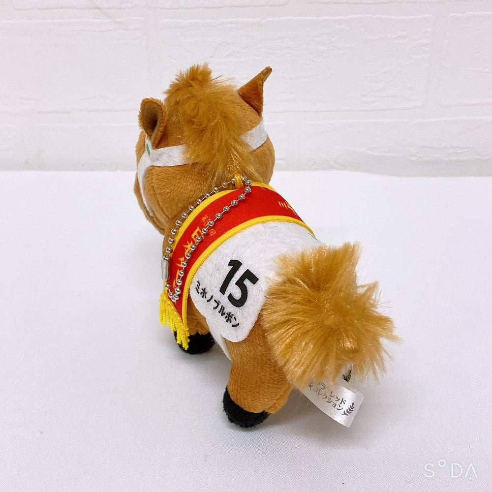Mihono Bourbon Keychain - 10cm Thoroughbred Collection Japanese Derby - image 3