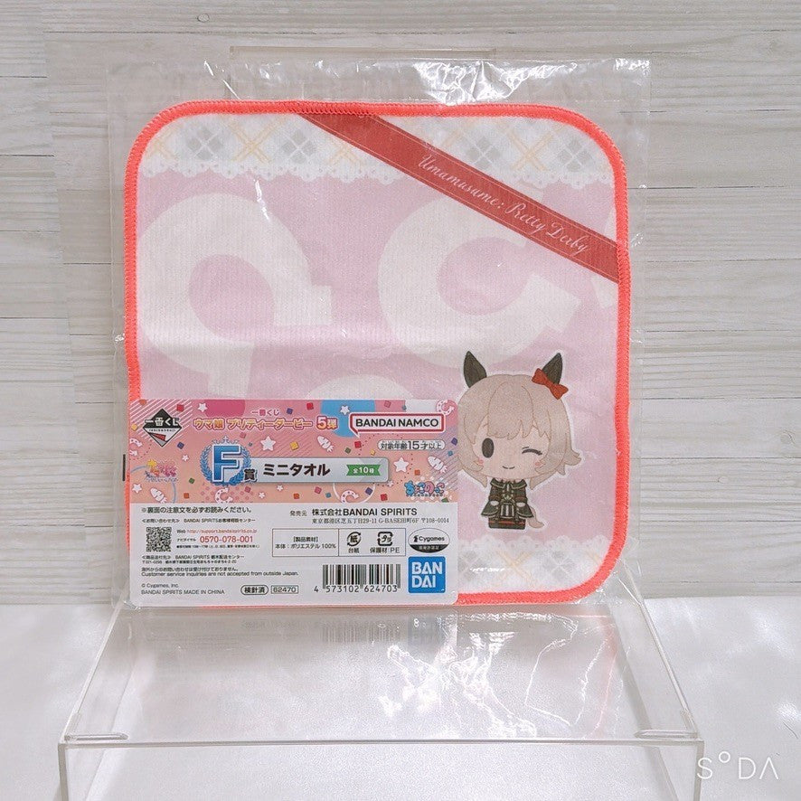 Curren Chan Special Set - Umamusume Pretty Derby Figures, Plush and Keychains - image 19
