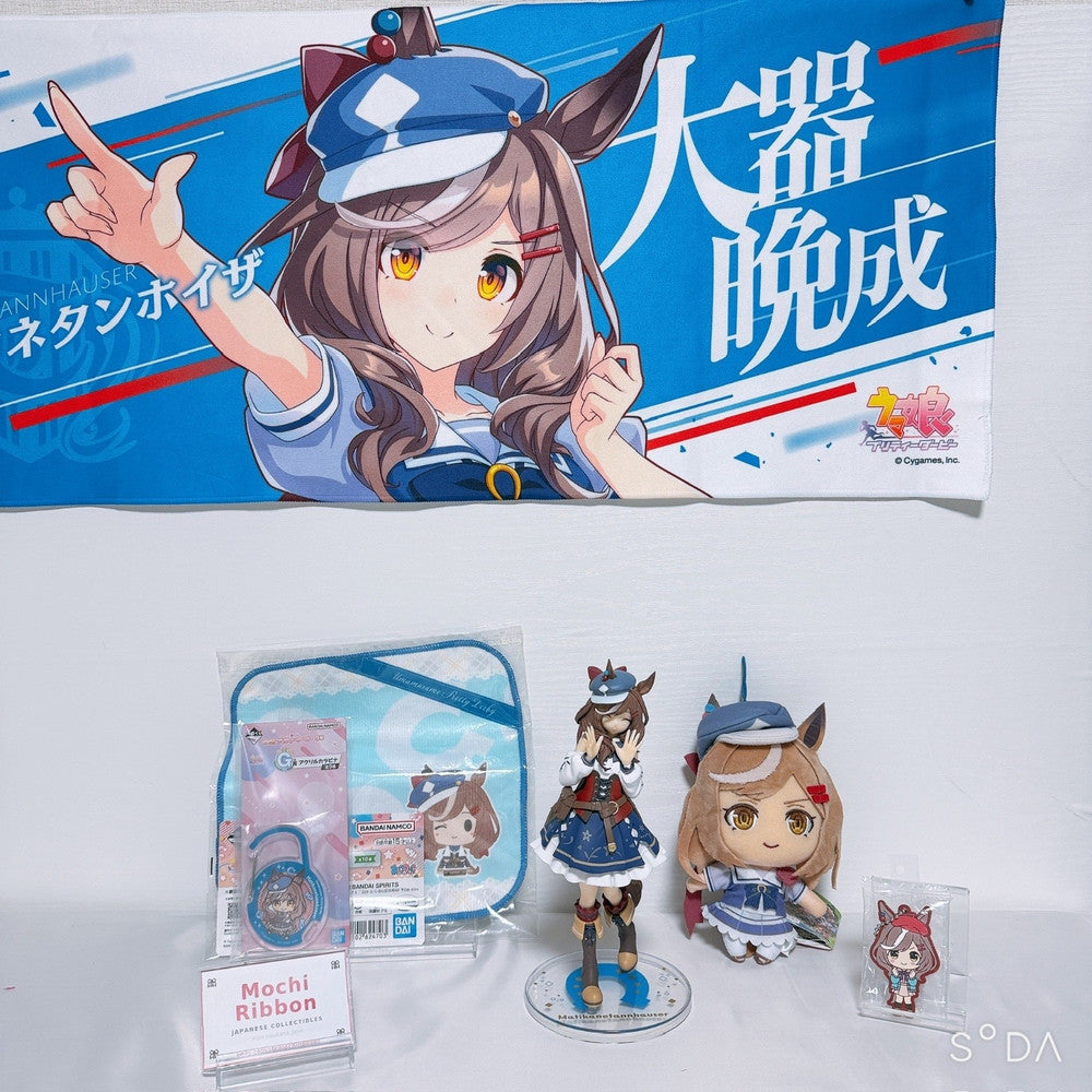 Matikanetannhauser 6-Item Fan Set - Umamusume Pretty Derby Figure Plush Towel & More