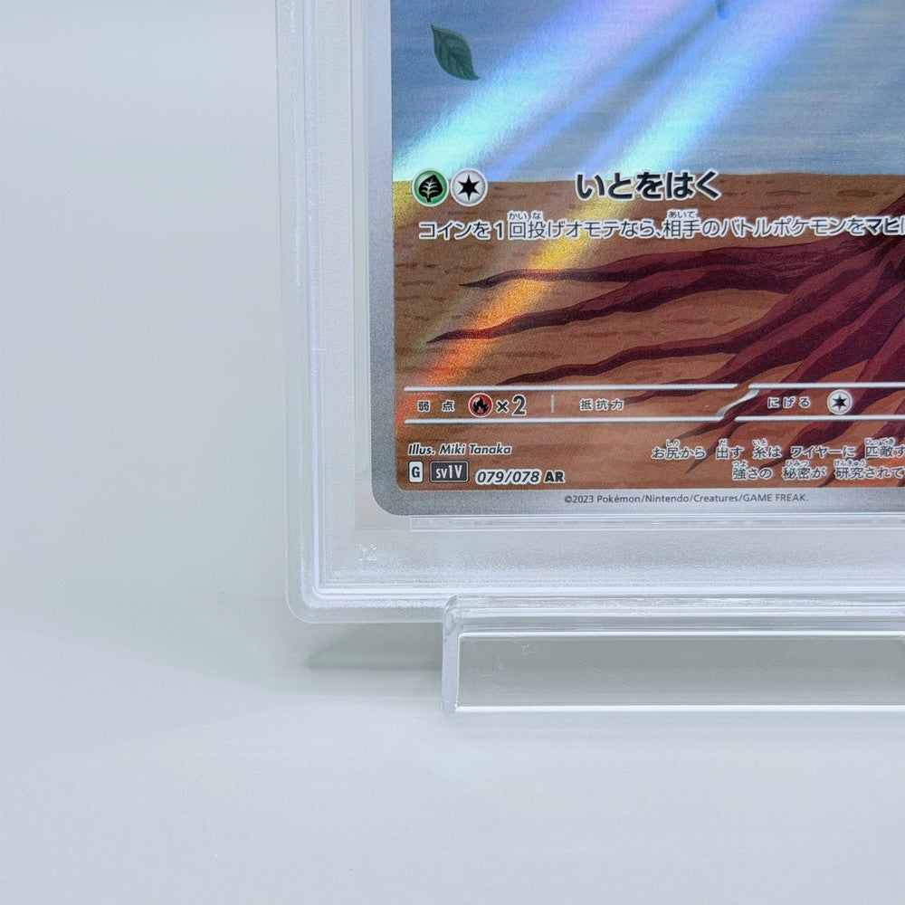 Tarountula Art Rare Trading Card - Pokémon Japanese Sv1v Violet ex #079 PSA 10 - image 4