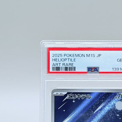 Helioptile Art Rare Pokémon Trading Card Game Card 070/063 M1S Mega Symphonia PSA 10 - image 2