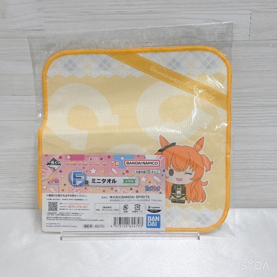 Mayano Top Gun Premium Set - Umamusume Pretty Derby - Mixed Condition - image 12