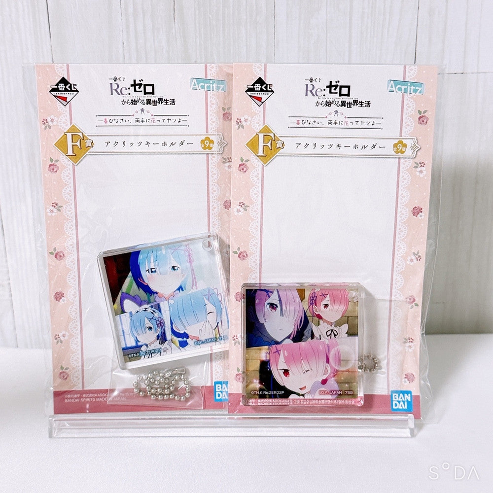 Re:Zero Rem & Ram Figure Keychain 6-Piece Set - Banpresto EXQ, FIGURIZMα, Ichiban Kuji, Sega