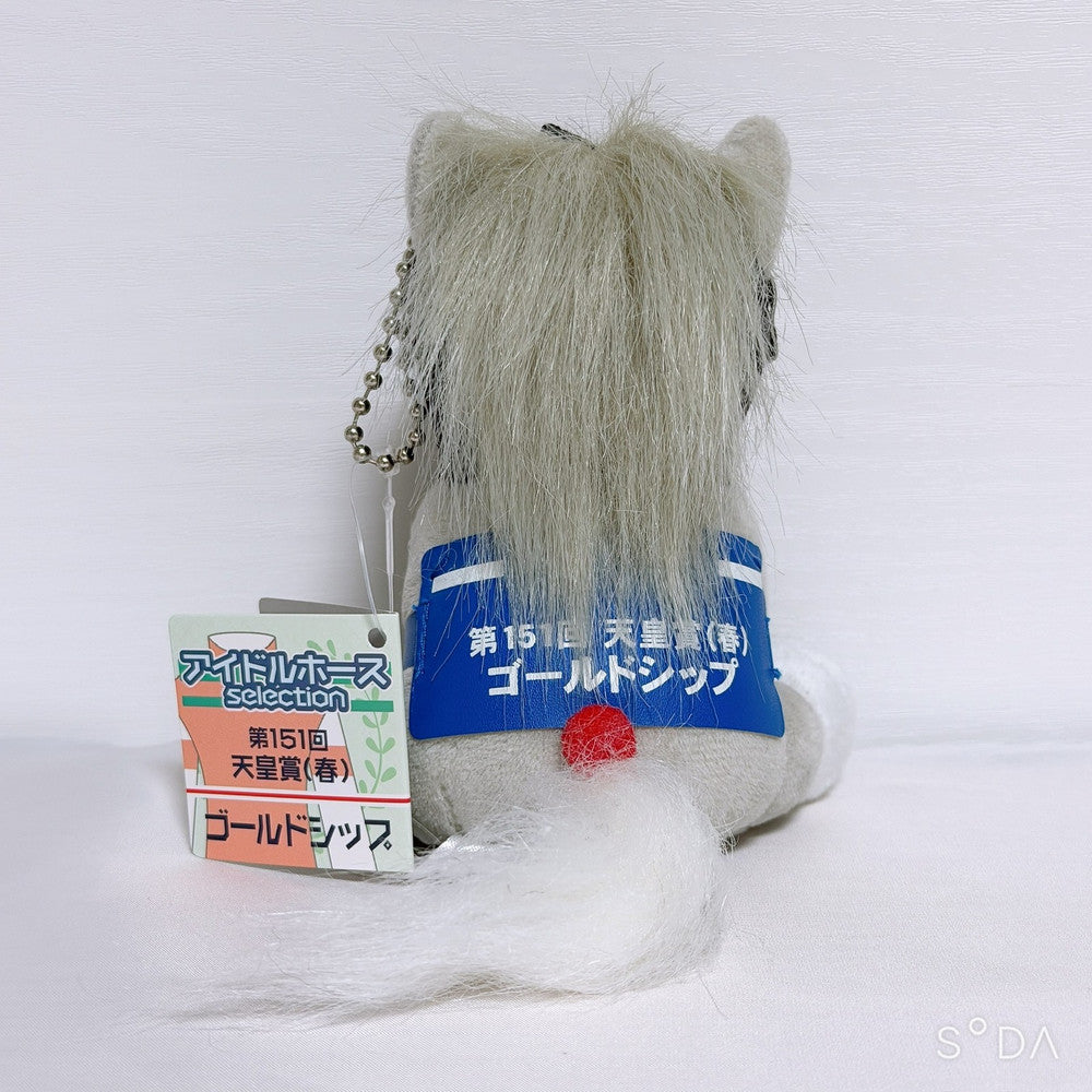 Orfevre & Gold Ship 4 Plush Set - Idol Horse & Umamusume: Pretty Derby Collection