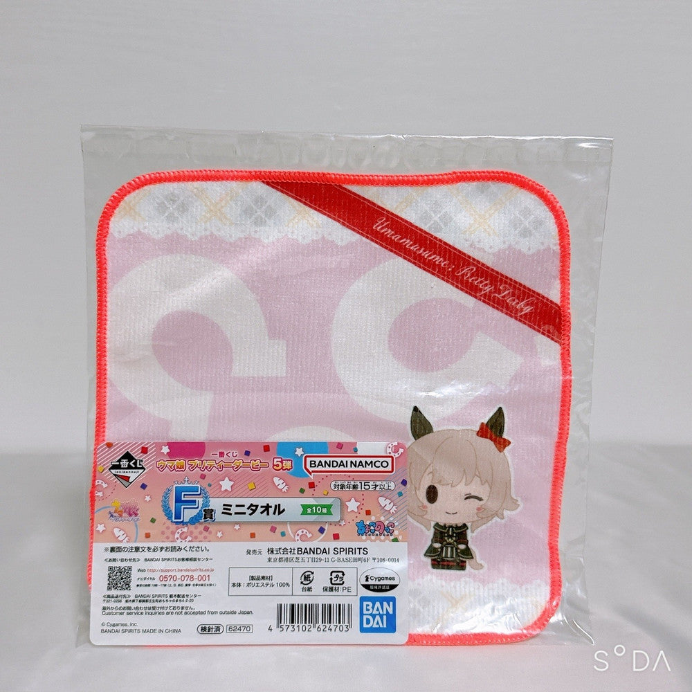 Curren Chan 7-Item Set Acrylic Stand, Rubber Strap & Badge - Umamusume Pretty Derby - image 12