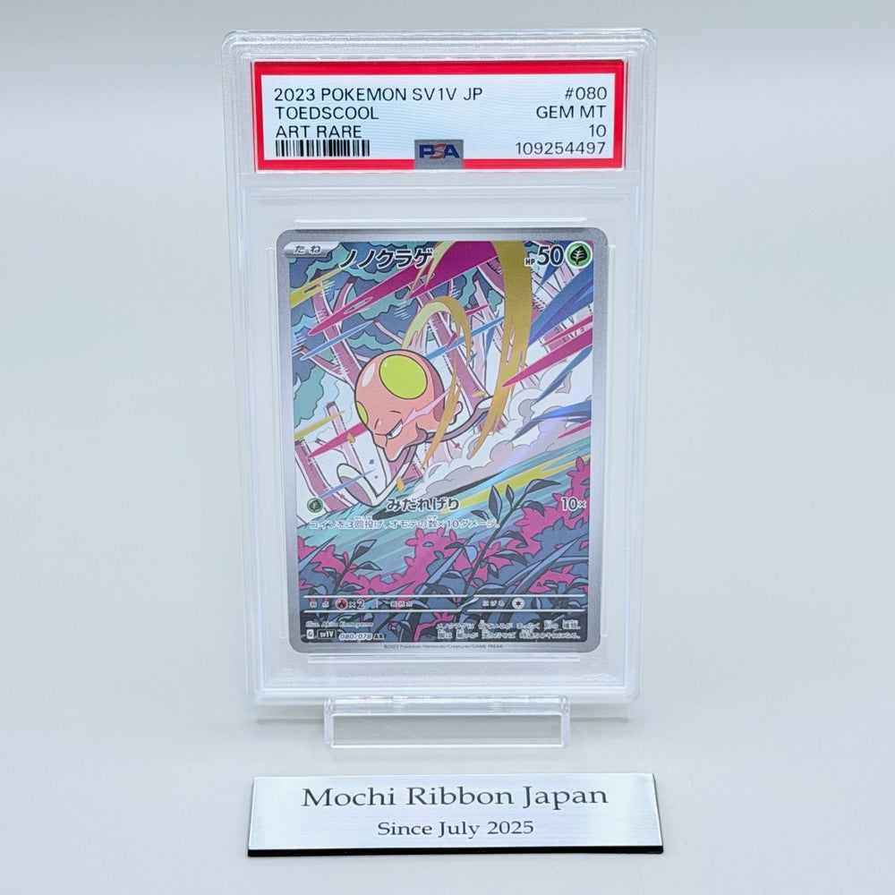 Toedscool Graded Card - Pokémon Scarlet & Violet: Violet ex PSA 10 Art Rare