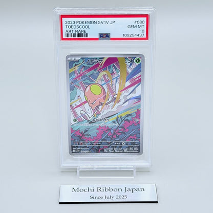 Toedscool Graded Card - Pokémon Scarlet & Violet: Violet ex PSA 10 Art Rare