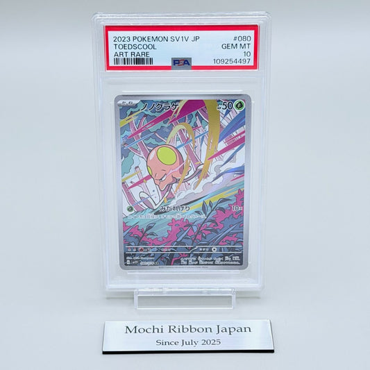 Toedscool Graded Card - Pokémon Scarlet & Violet: Violet ex PSA 10 Art Rare