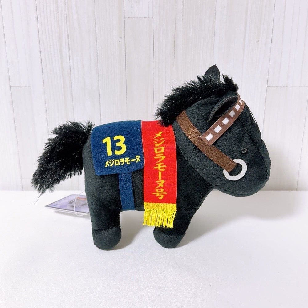 Mejiro Ramonu Plush - Thoroughbred Collection Vol. 33 (Pre-owned) - image 4