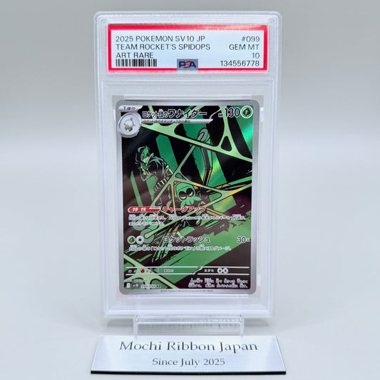 Team Rocket's Spidops PSA 10 Art Rare Pokémon Trading Card Game SV10 Card 099