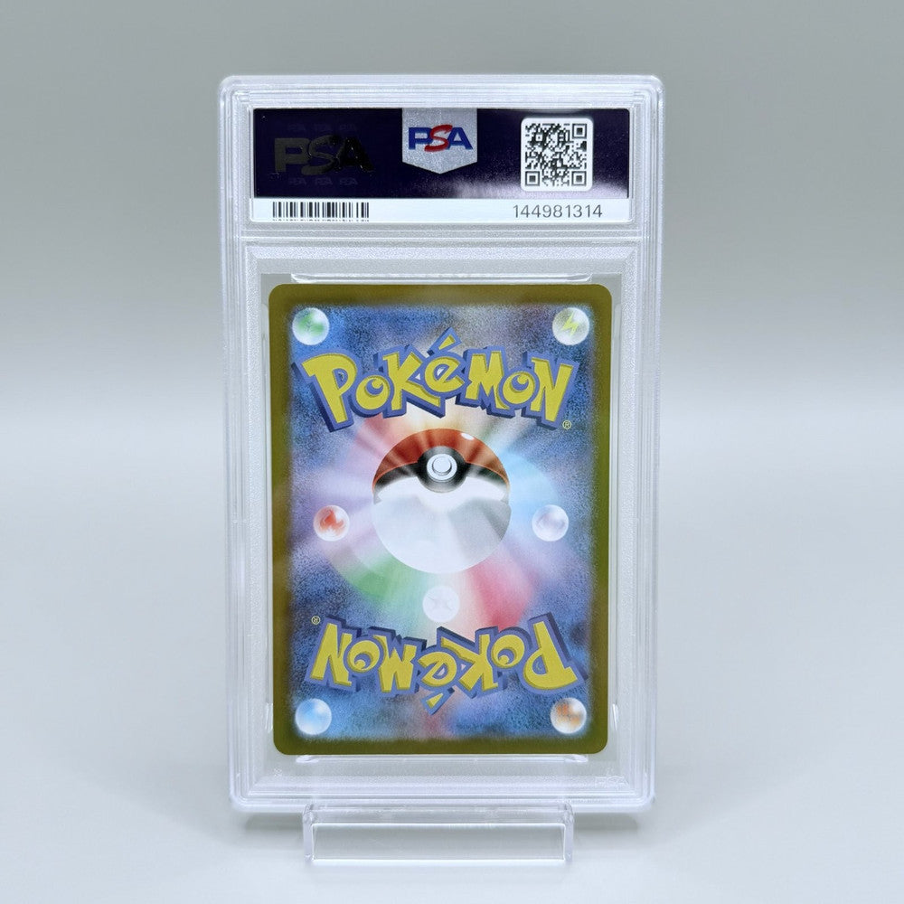 Pikachu PSA 10 Trading Card - Pokémon Start Deck 100 006/023 Gem Mint - image 6