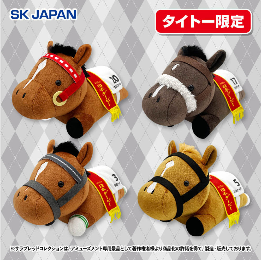 Tokai Teio, Narita Brian, Vodka & Orfevre Thoroughbred Collection Nesoberi Plush Full Set of 4 - image 22