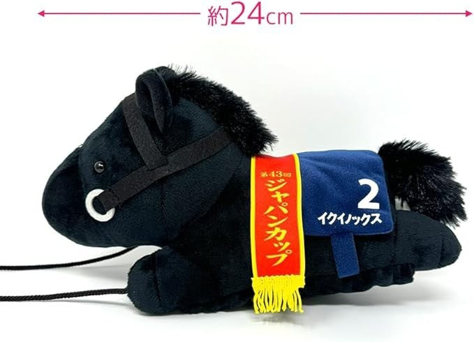 Equinox Smartphone Shoulder Bag Plush Toy Keychain - Thoroughbred Collection 24cm Used - image 6