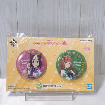 Silence Suzuka Special Set - Umamusume Pretty Derby Figures, Plush and Goods 12-Item Lot - image 20