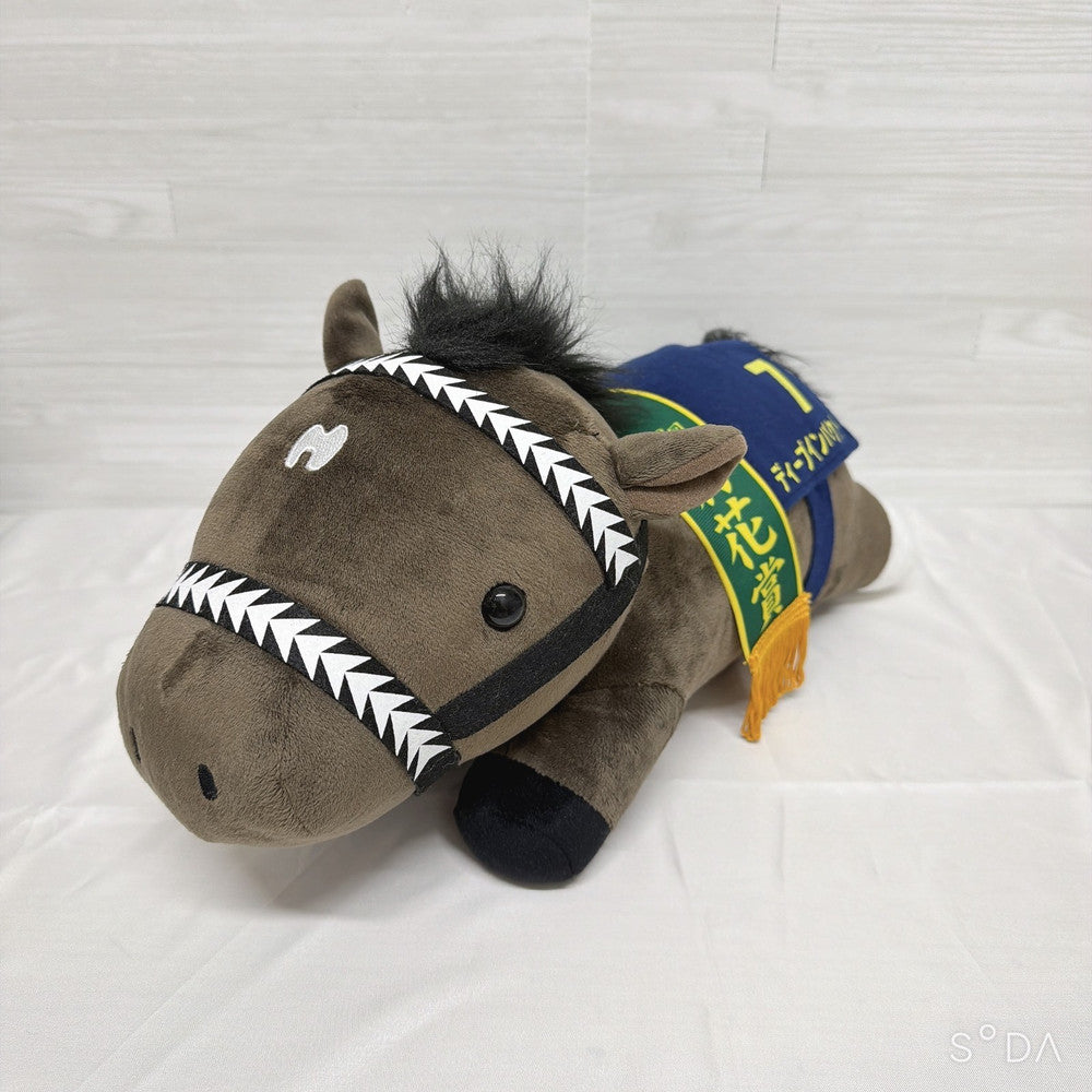 Deep Impact Kikuka Sho Lying Plush - Thoroughbred Collection 40cm