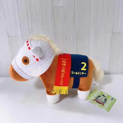 Gold City Plush - Thoroughbred Collection Vol. 30 Hanshin Sansai Stakes Ver. (Pre-owned) - image 2