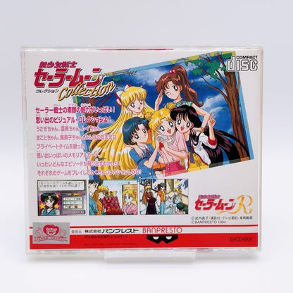 Sailor Moon PC Engine Super CD 2-Item Set Banpresto Pre-owned - image 6