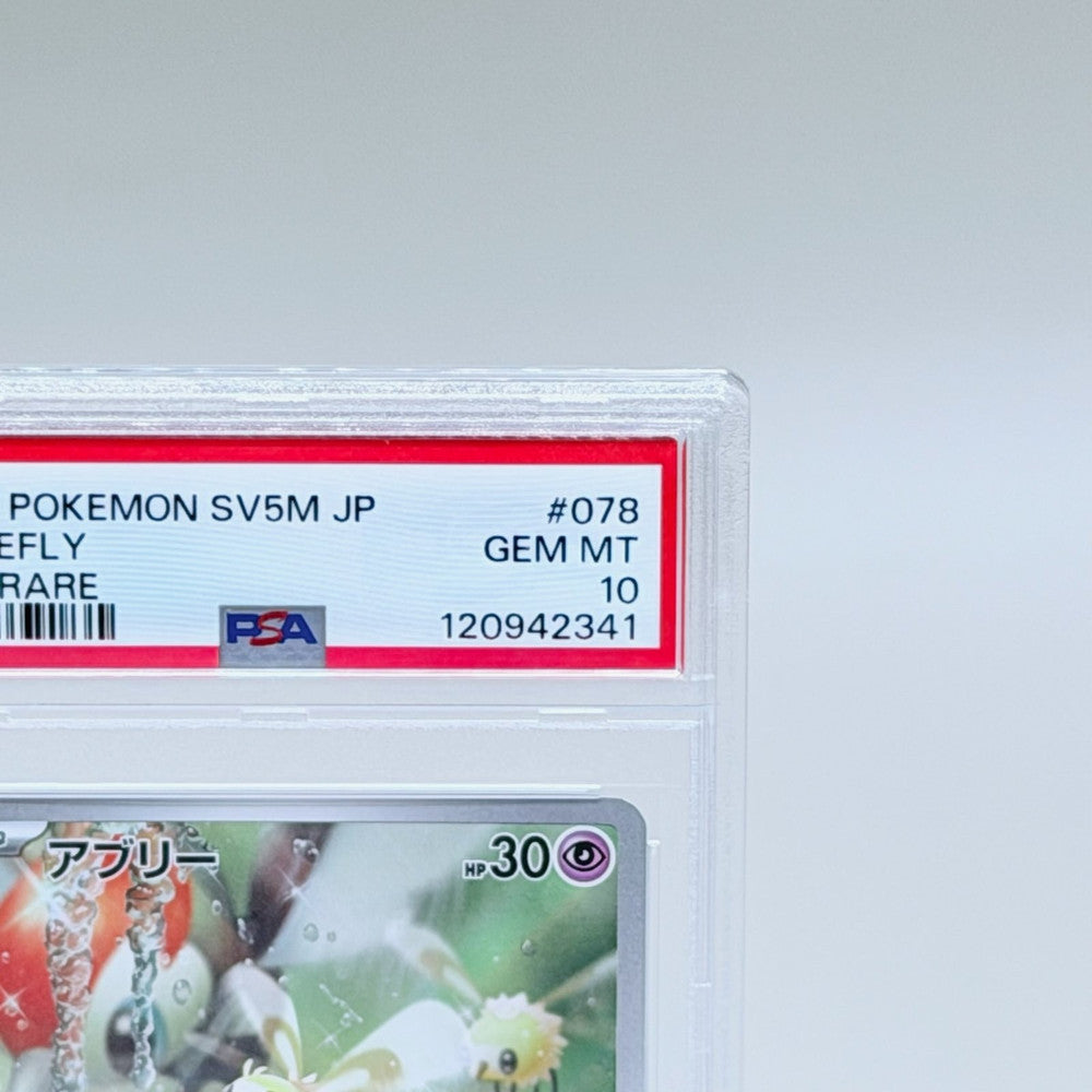 Cutiefly Art Rare Card - Pokémon Cyber Judge SV5M #078, PSA 10 Gem Mint - image 3