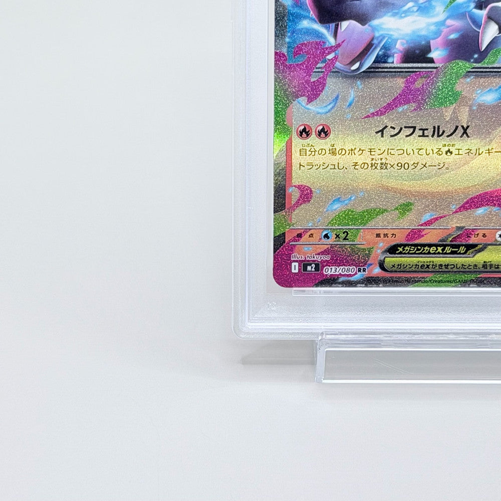 Mega Charizard X ex PSA 10 Japanese Pokémon Card RR 013/080 Inferno X M2 - image 4