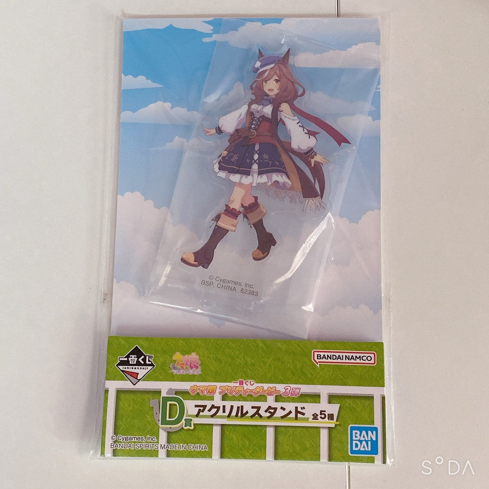 Matikanetannhauser 4-Item Special Set - Umamusume Pretty Derby (Used and Unopened Mix) - image 9