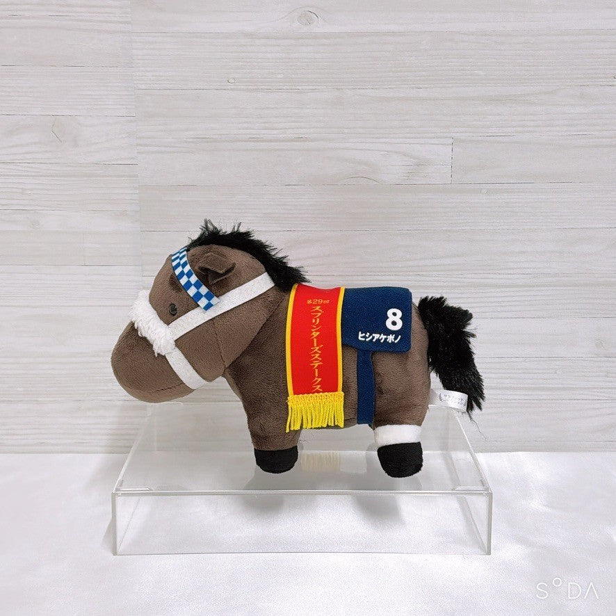 Hishi Akebono Special Set - Plush, Rubber Mascots & Acrylic Stand (Umamusume Pretty Derby)