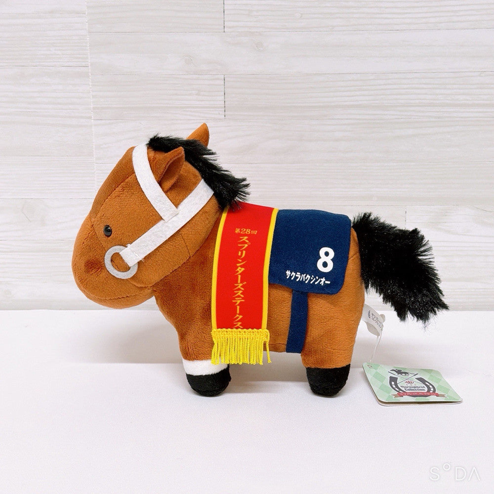 Sakura Bakushin O Plush - Umamusume Pretty Derby Sprinters Stakes Version, 20 cm - image 2
